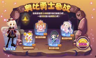 奥比岛爆料最新情况,神秘新事件即将揭晓！