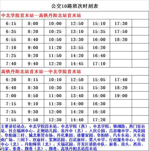 宿迁公安爆料案件名单最新,案件名单曝光，案情聚焦追踪