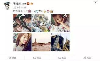 最新爆料李易峰泰国电影,跨国合作引期待，演绎神秘角色引热议