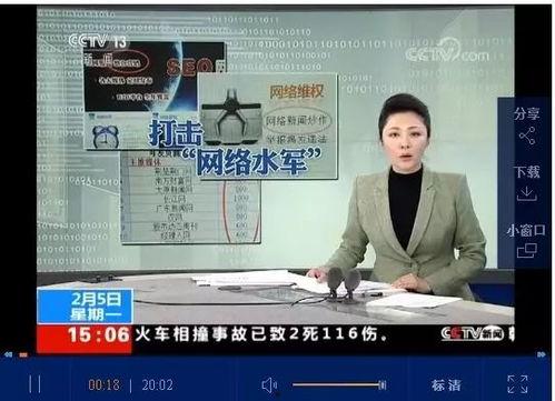 央视网最新爆料新闻事件,揭秘重大新闻事件背后真相
