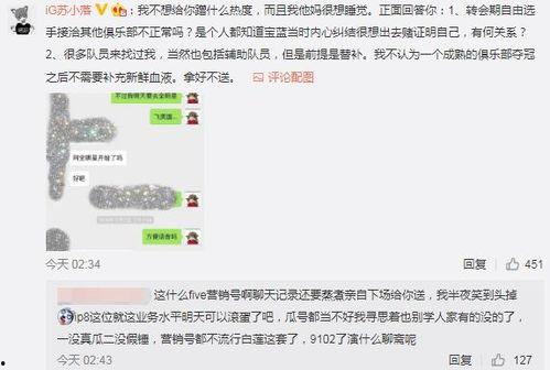 吃瓜事件爆料最新进展,真相逐步浮出水面