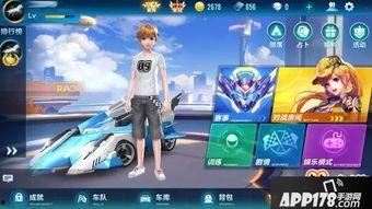 qq飞车手游最新爆料,全新赛道与角色即将上线！