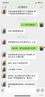 最新高校爆料视频,校园生活新视角
