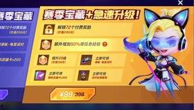 淘宝吧少年最新赛季爆料,新赛季风云再起，神秘爆料揭秘未来格局