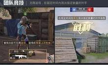 和平精英爆料皮肤最新视频,炫酷特效，视觉盛宴来袭！