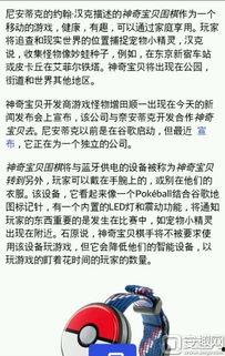 最新外网爆料网站下载大全,一网打尽全球热点资讯