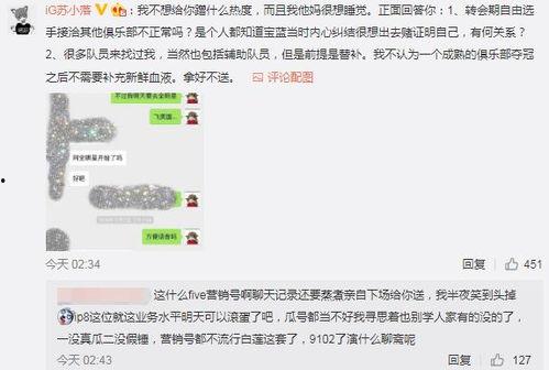 安国吃瓜最新事件爆料,揭秘背后惊人真相