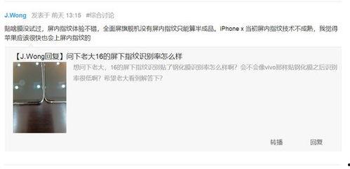魅族最新爆料黄老板,黄老板领衔，性能与设计双升级，引领科技潮流！”