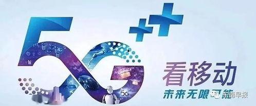 江苏移动员工爆料视频最新,揭秘内部运营真相与挑战